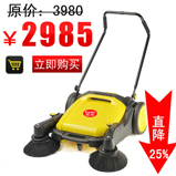 無(wú)動(dòng)力掃地機(jī)廠(chǎng)家直銷(xiāo) 凱樂(lè)無(wú)動(dòng)力掃地機(jī) KM92/40