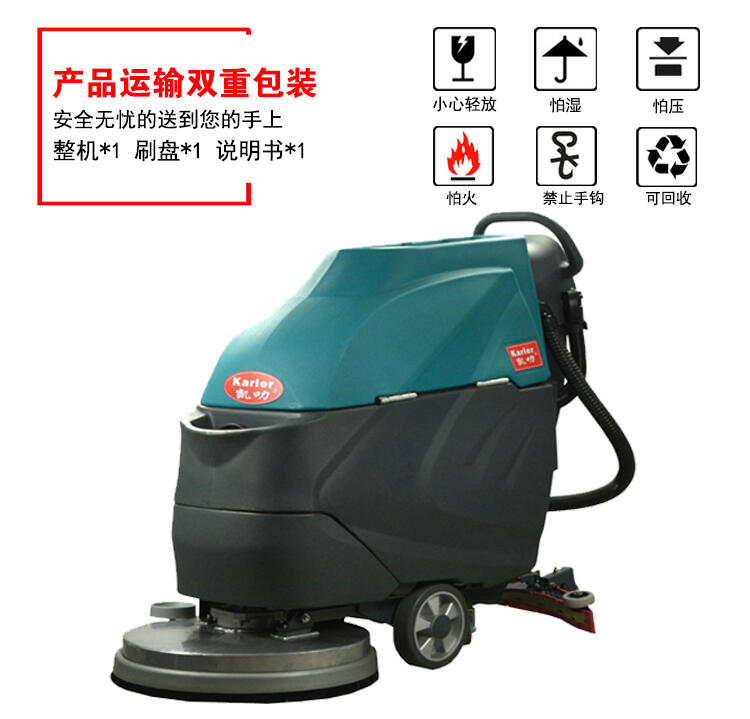 寧波超市賣場洗地機(jī)  手推式全自動洗地機(jī)JC-65供應(yīng)商