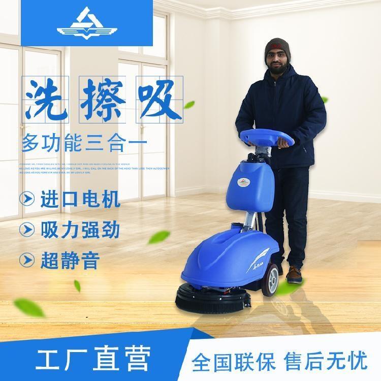 風(fēng)向標(biāo)洗地機(jī)FX-B30 嘉興拖地機(jī)配件租賃價(jià)格