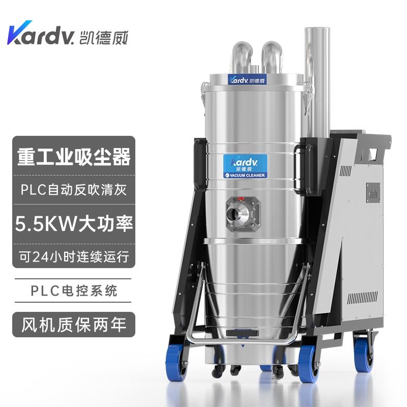 凱德威SK-810F工業(yè)吸塵器  三項除塵器嘉興工廠定做價