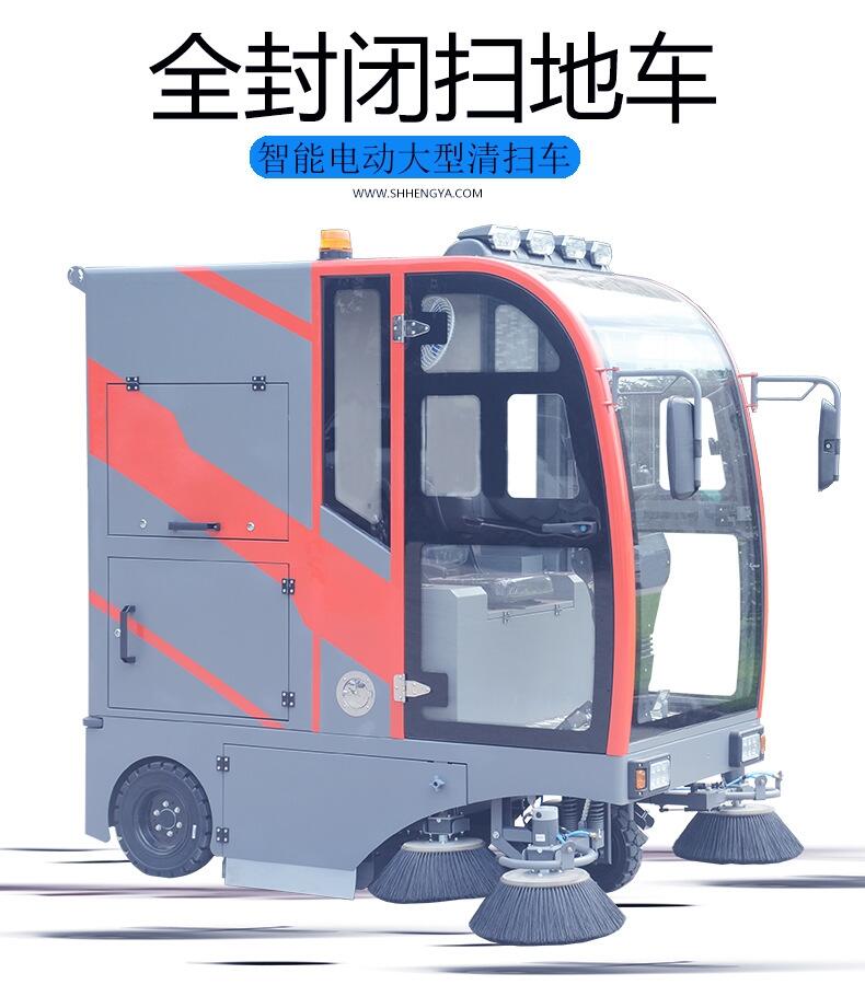 凱叻S16駕駛式掃地機(jī)  嘉興智能環(huán)保道路清掃車租售